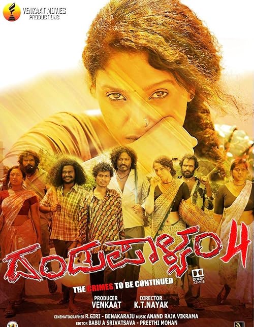 Dandupalya 4