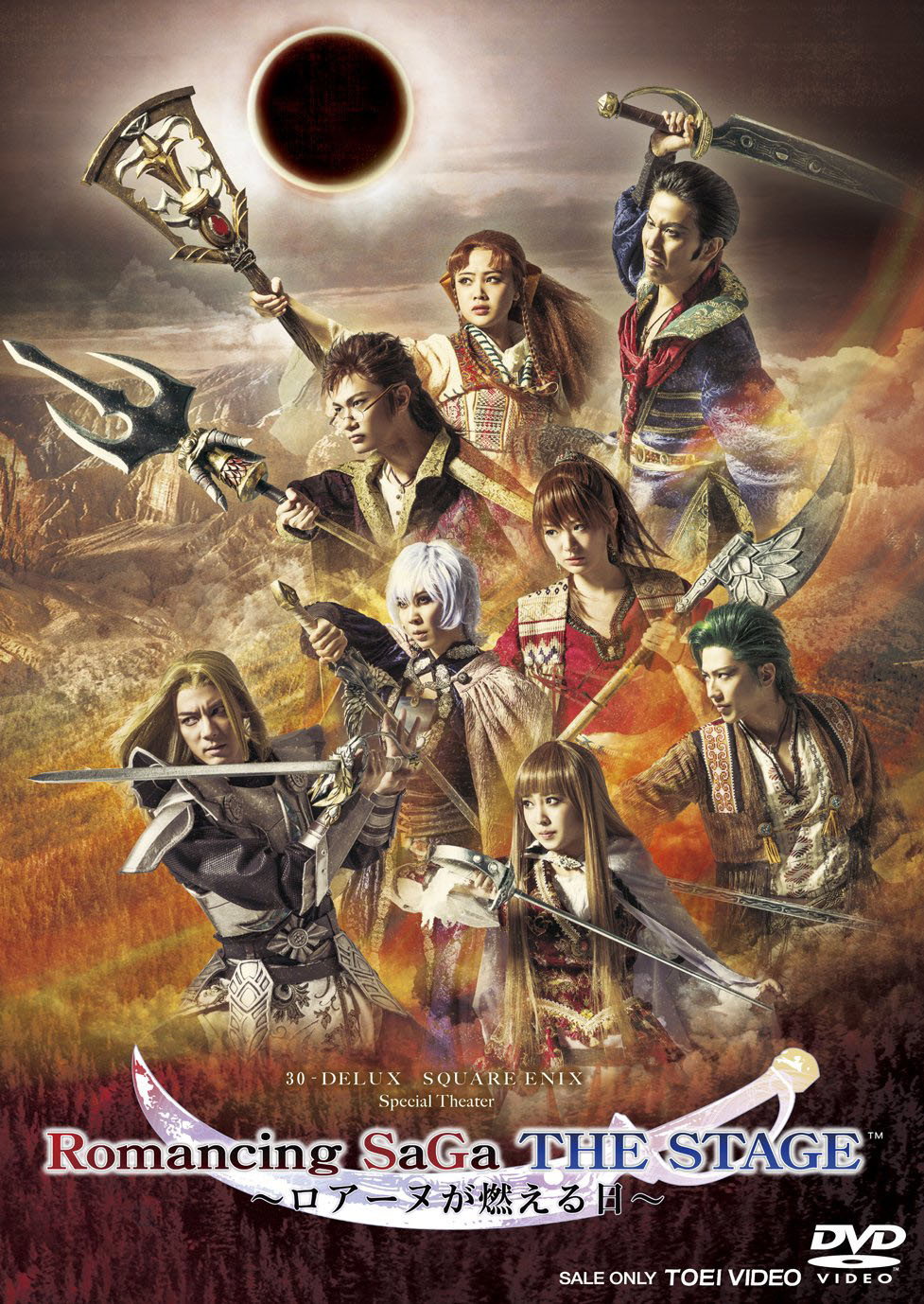 Romancing SaGa THE STAGE ~Roanne ga Moeru Hi~