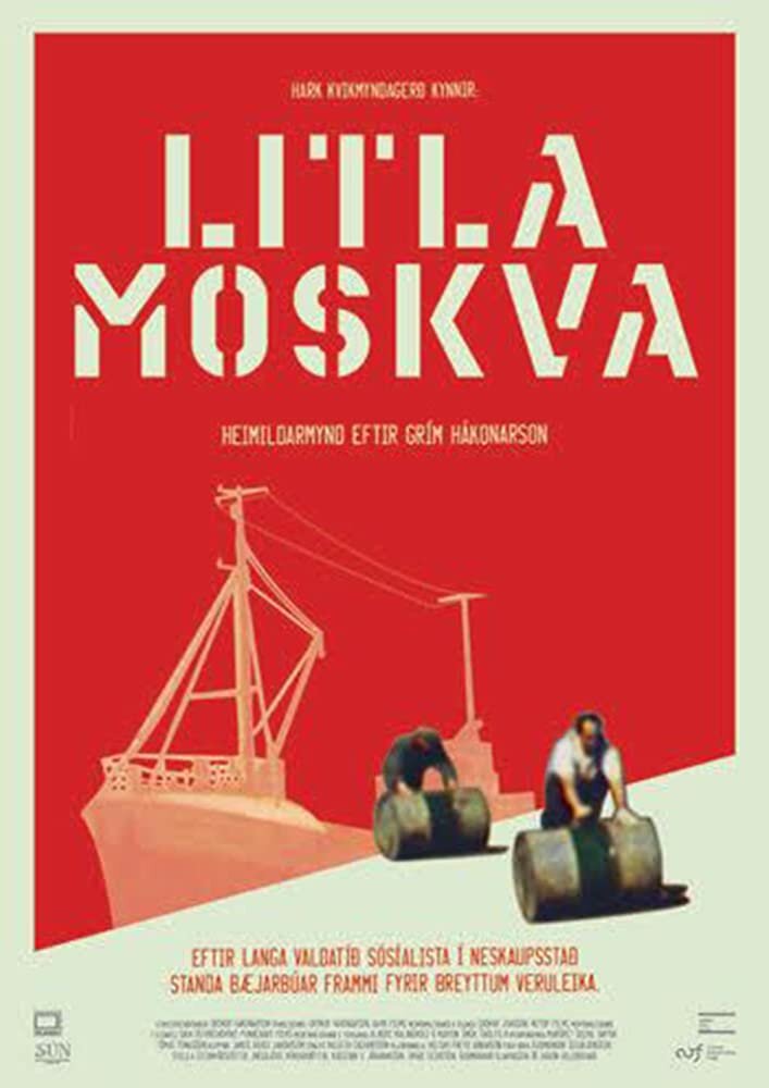 Маленькая Москва