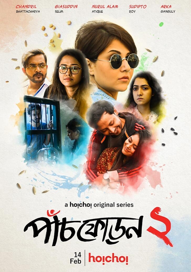 Paanch Phoron