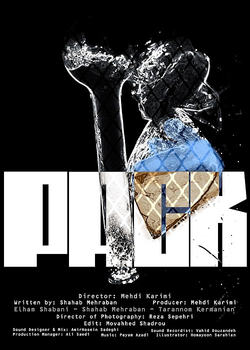 Pack