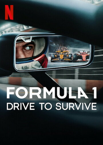 Formula 1: Жени, щоб вижити