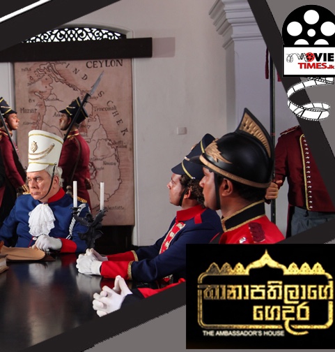 Thanapathilage Gedara