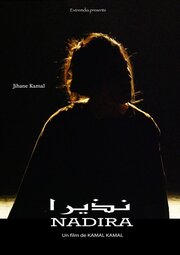 Nadira