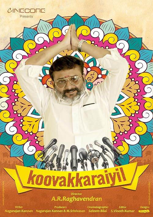 Koovakkaraiyil