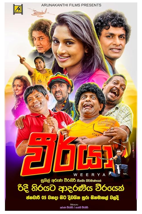 Weera Putha