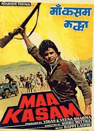 Maa Kasam
