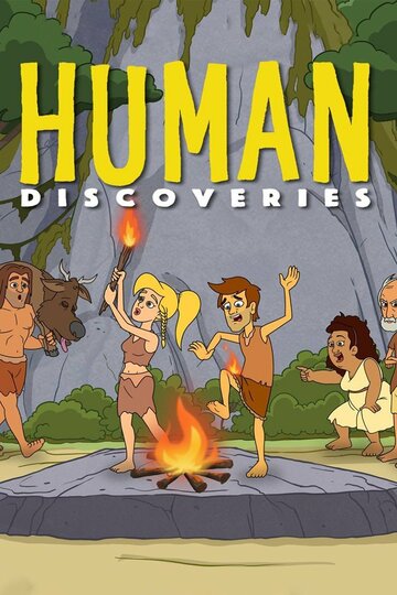 Human Discoveries