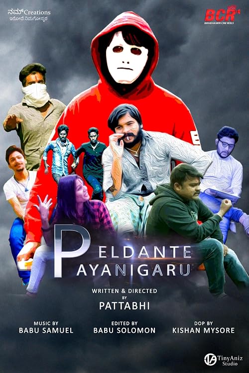 Peldante Payanigaru