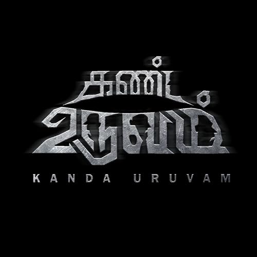 Kanda Uruvam