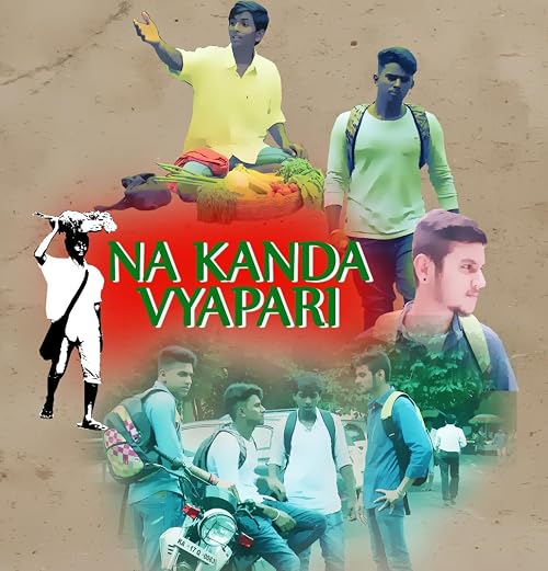 Na Kanda Vyapari