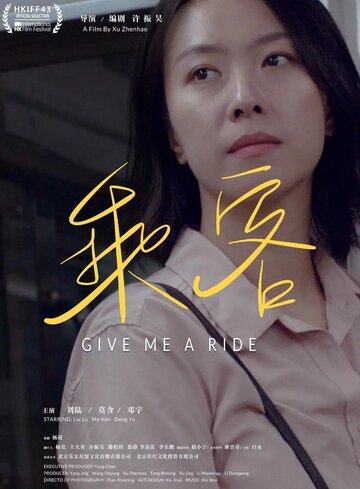Cheng ke