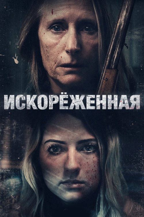 Загадка