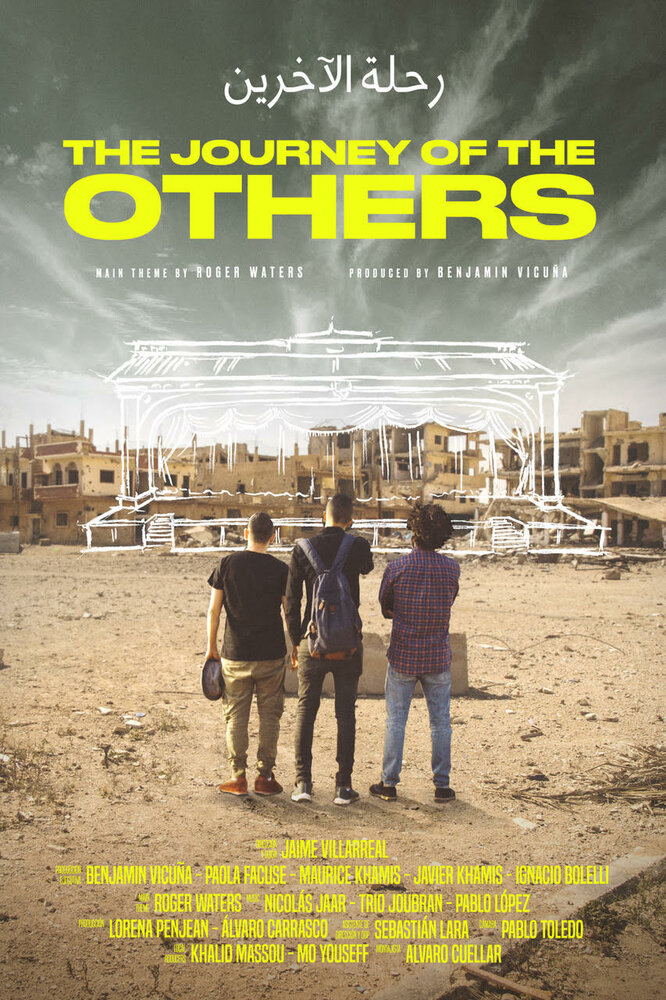 The journey of the others