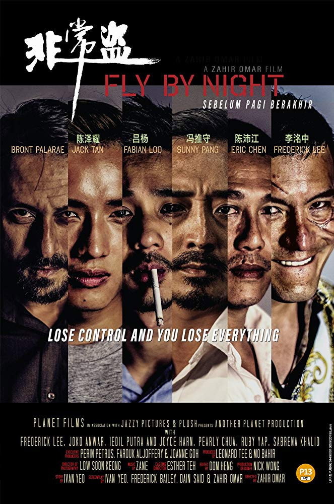 Sebelum Pagi Berakhir