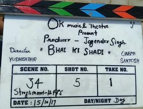 Bhaai Ki Shaadi