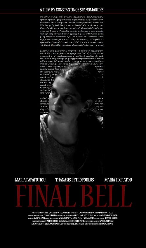 Final Bell