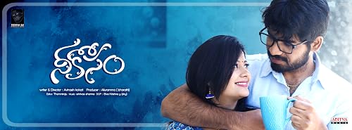 Nee Kosam