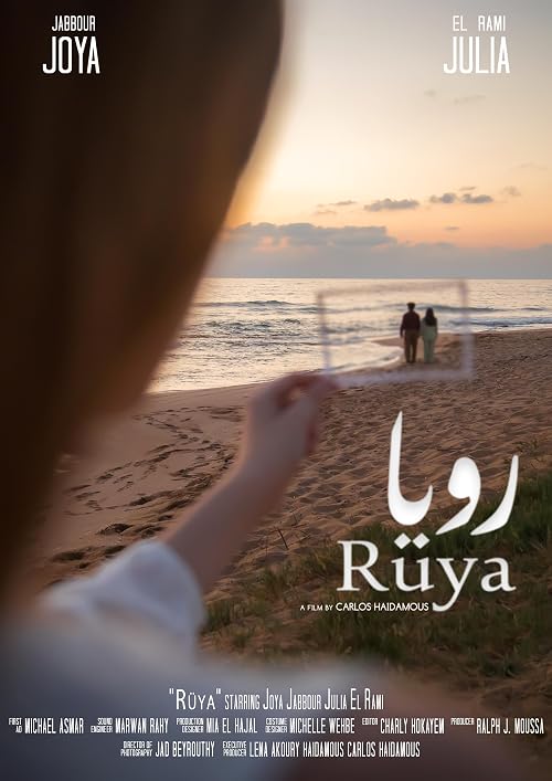 Rüya