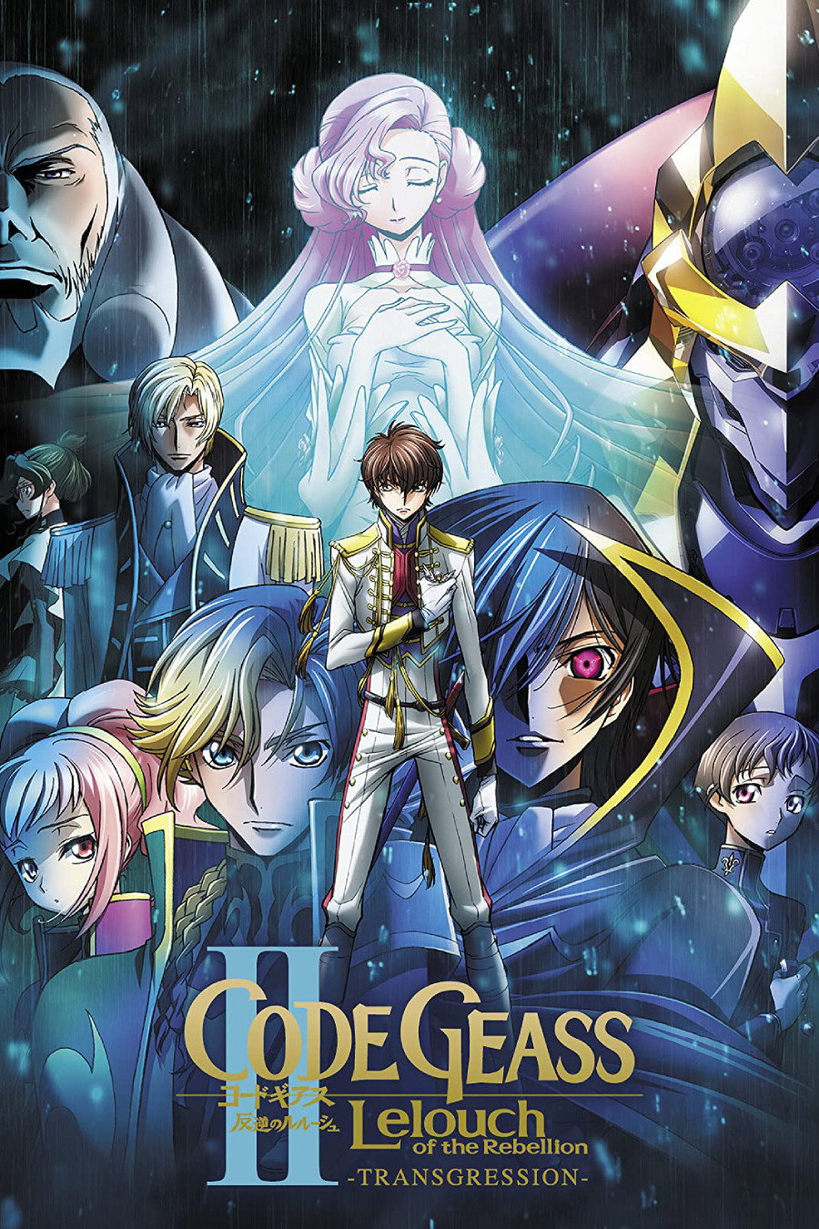 Code Geass: Lelouch of the Rebellion II - Transgression
