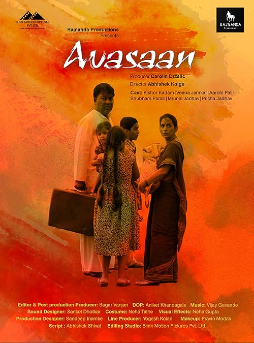 Avasaan (The Terminus)