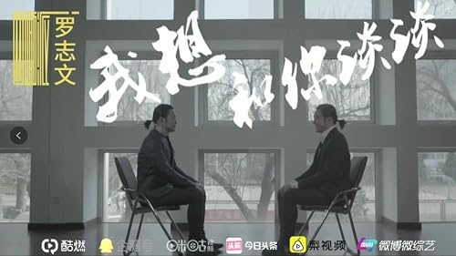 Two Faces