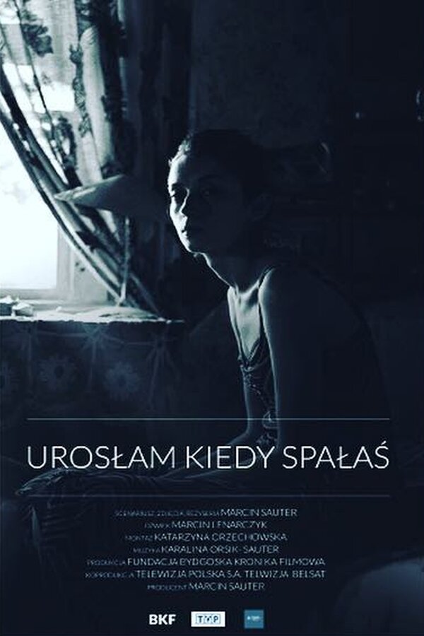 Я выросла, пока вы спали