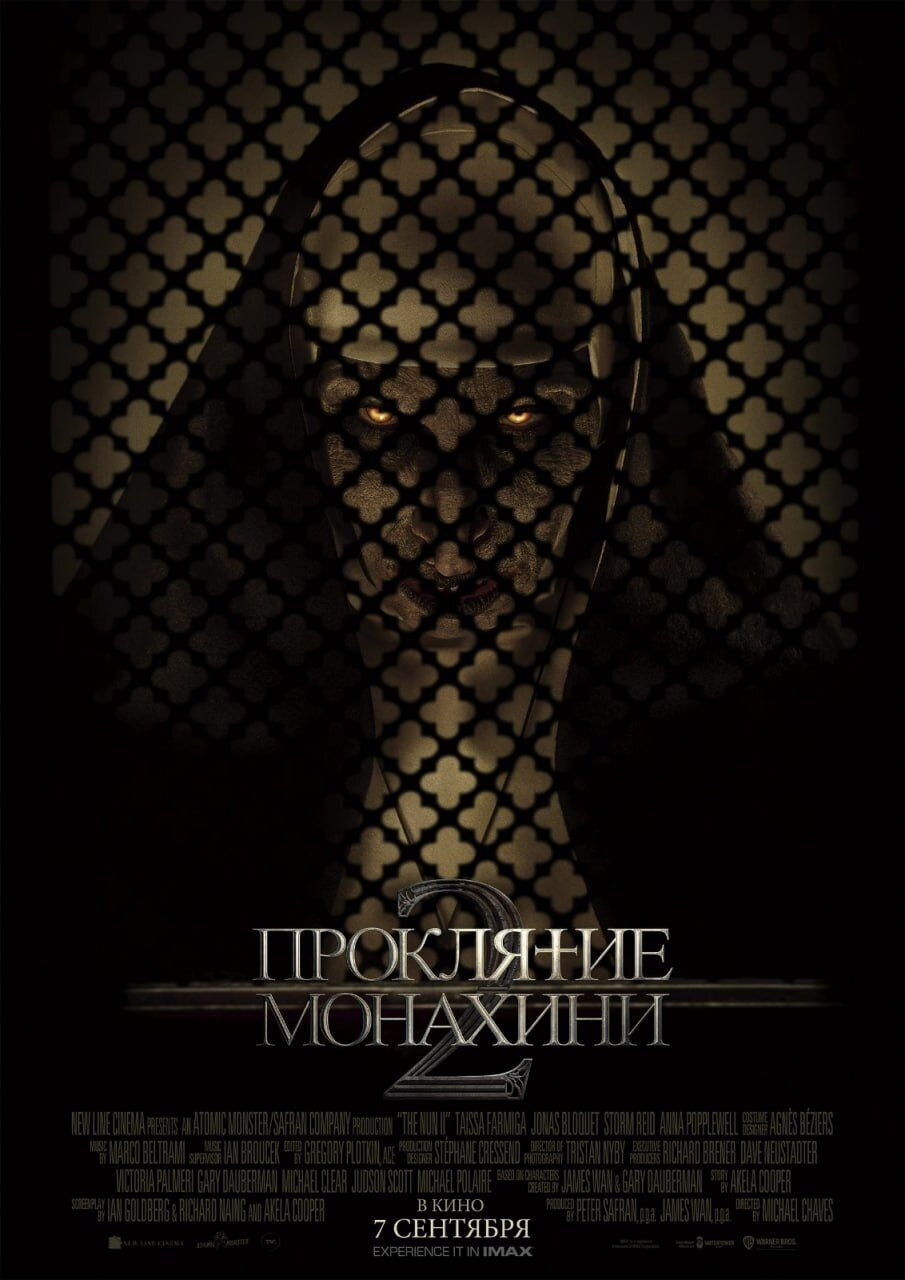 Vienuolė II