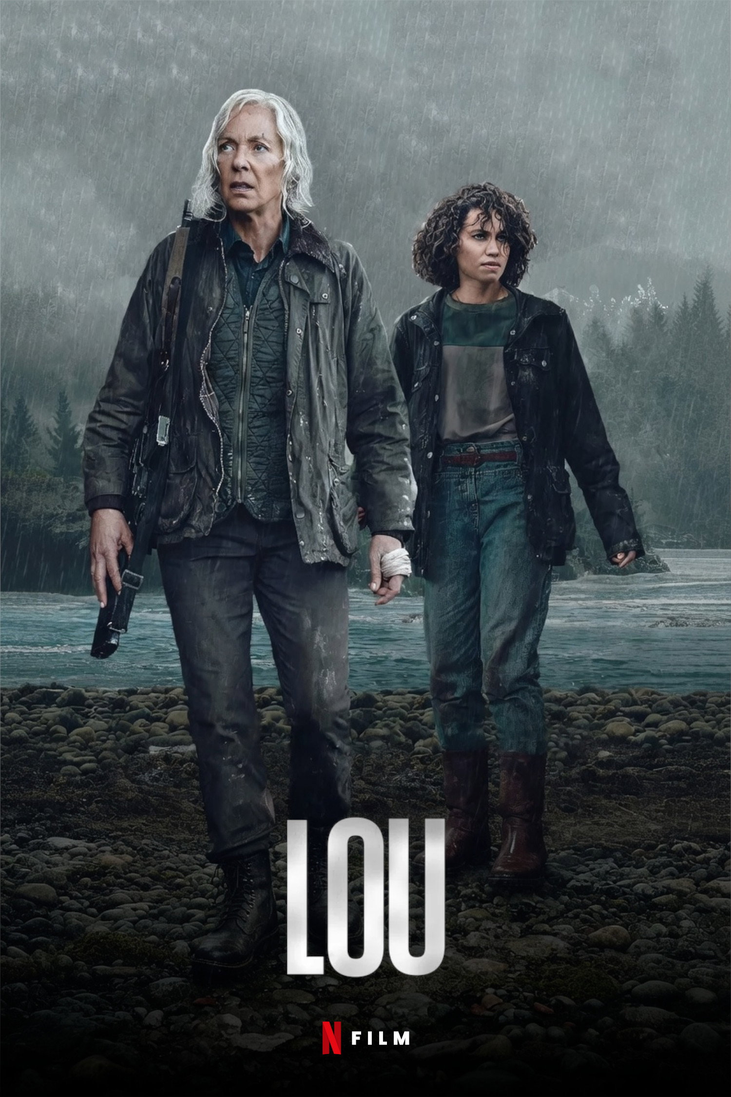 Лу