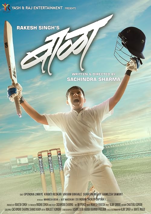 Baalaa