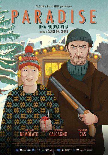 Рай – новая жизнь