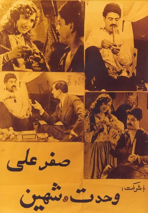 Safarali