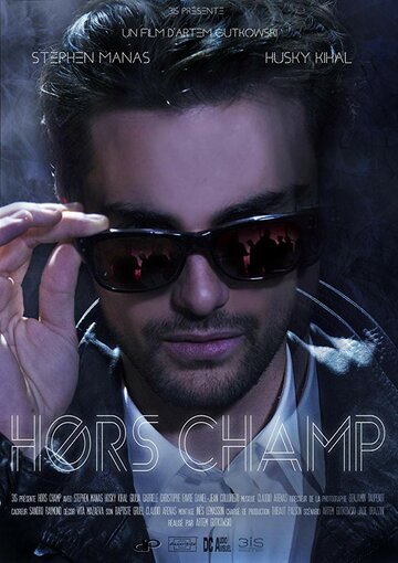 Out of Frame/Hors Champ