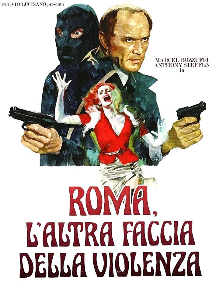 Римское лицо насилия