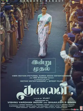 Thalaivii