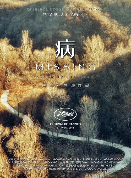 Bing: Missing