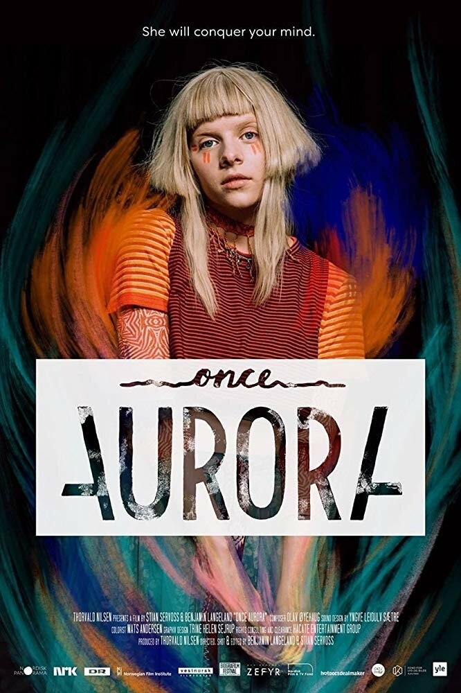 Аврора