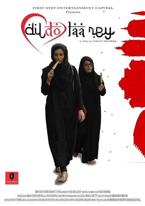 Dil Dolaa Rey