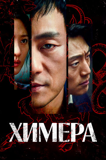 Kimaira