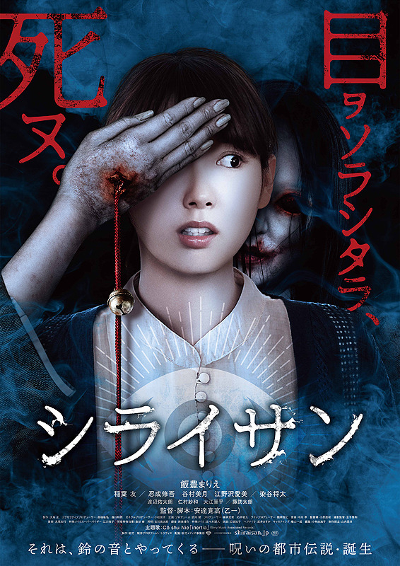 Stare