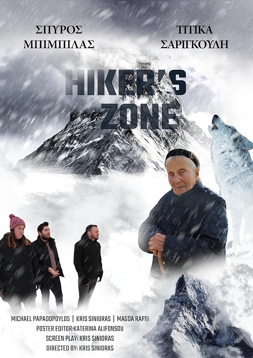 Hiker's Zone