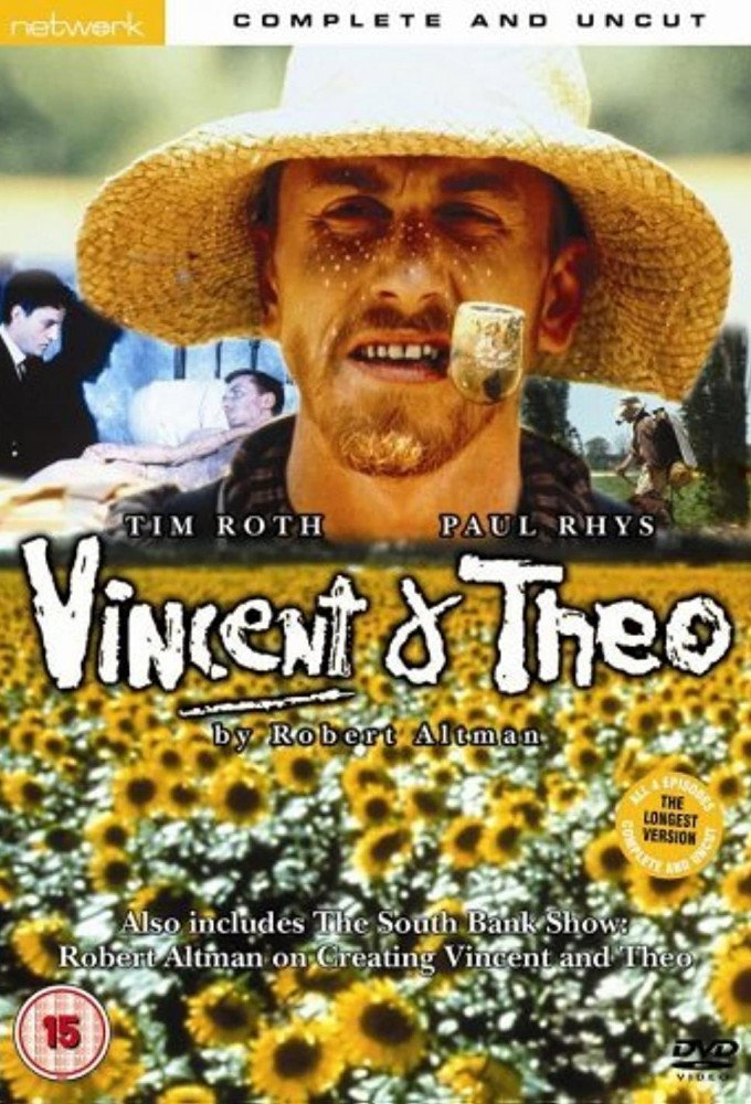 Винсент и Тео