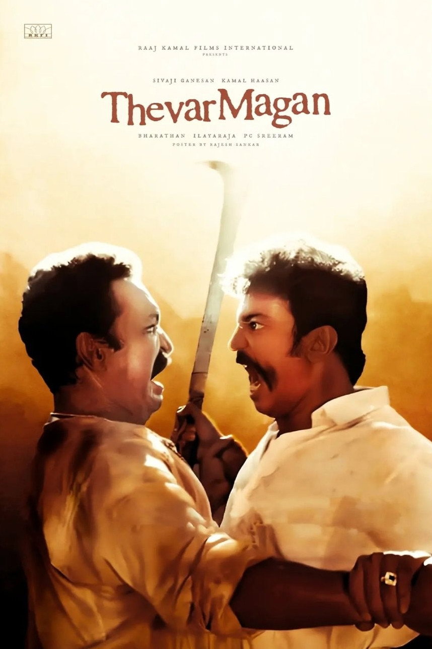 Thevar Magan