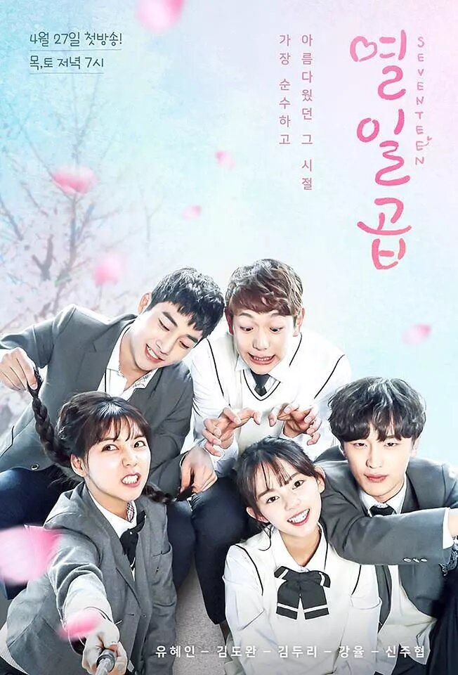 Yeolilgop