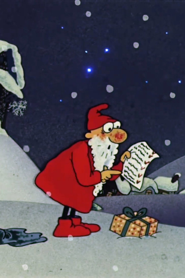 Последний подарок
