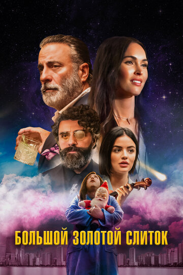 זהב של סופרים