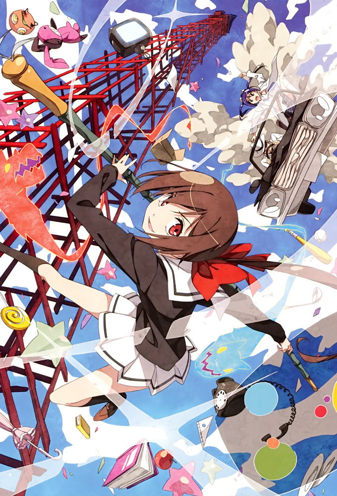 Kyousou Giga