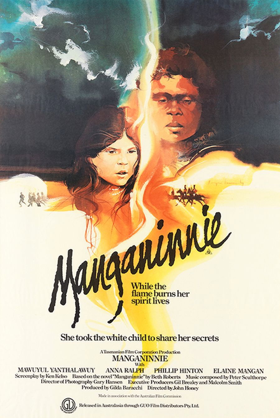 Манганинния