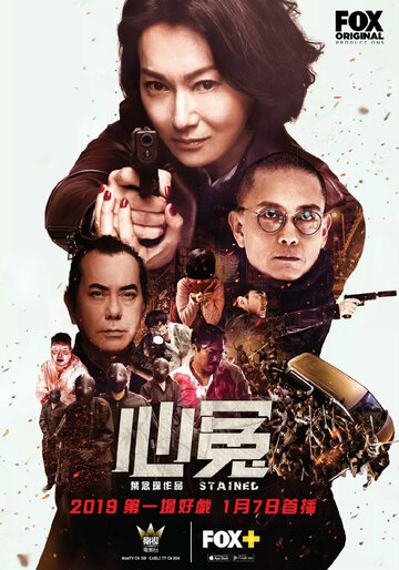 Sam jyun