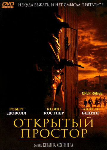 Open Range - Weites Land